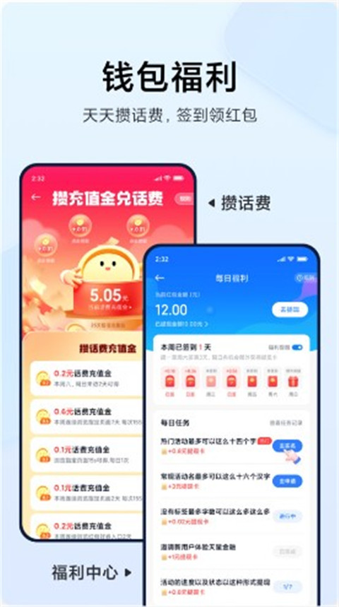 小米钱包(Mi Wallet)截图