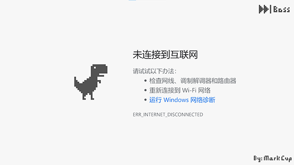 DinoM小恐龙游戏截图