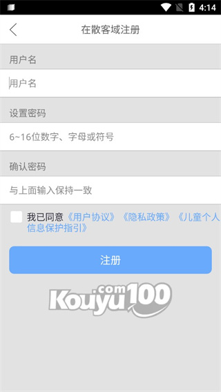 口语100学生app