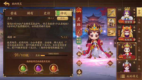 三国杀一将成名手机版2024