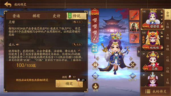 三国杀一将成名手机版2024