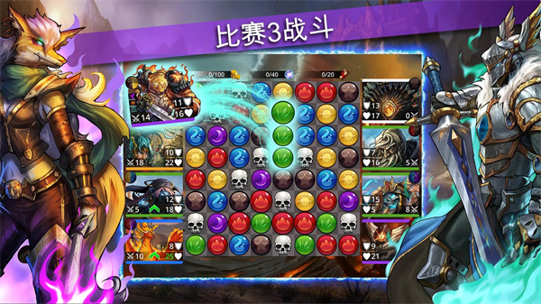 战争宝石中文版(Gems of War)截图