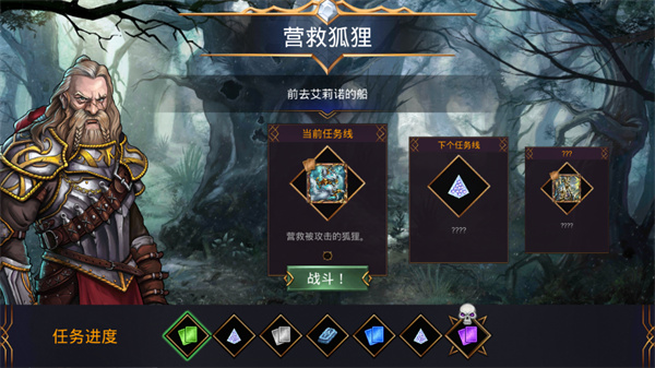 战争宝石中文版(Gems of War)