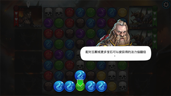 战争宝石中文版(Gems of War)