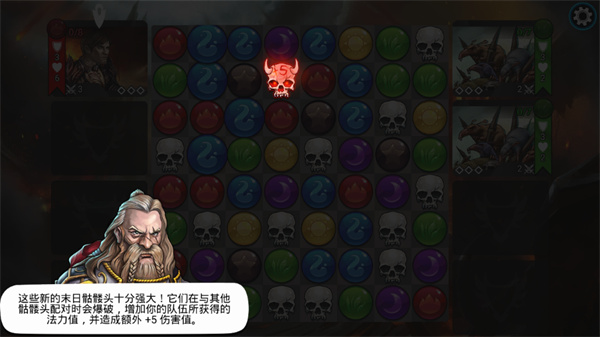 战争宝石中文版(Gems of War)