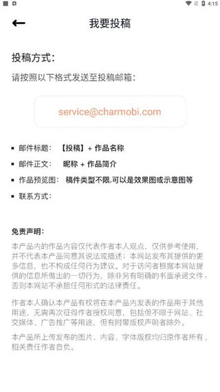 恋恋小组件app最新版截图