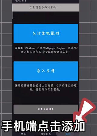 steam壁纸引擎手机版