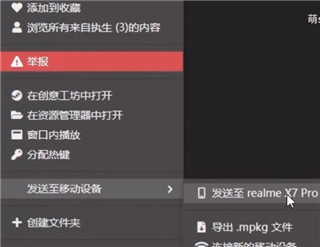 steam壁纸引擎手机版