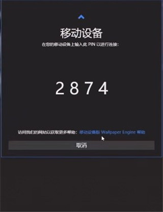 steam壁纸引擎手机版