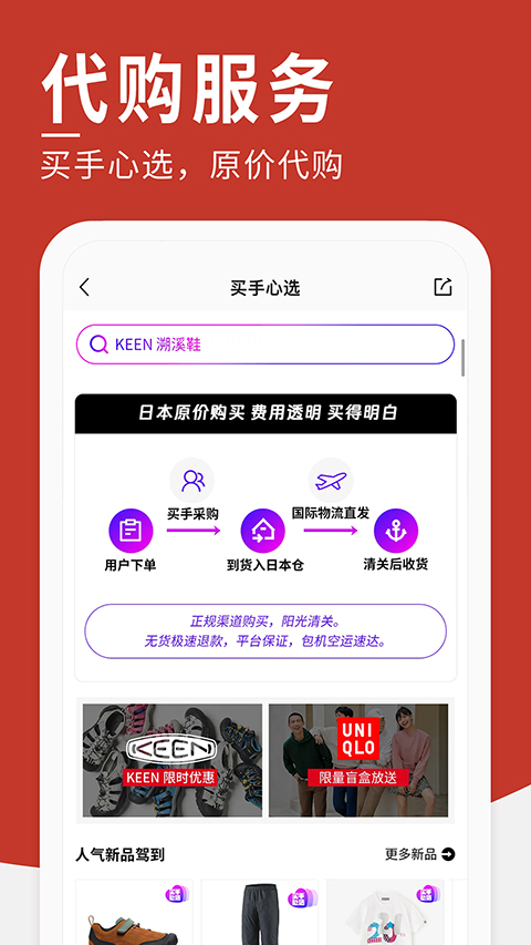 豌豆公主app截图