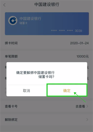 和包支付app