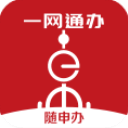 上海一网通办app