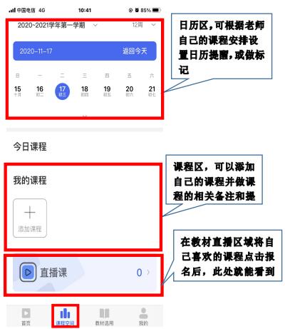 畅想谷粒官方版