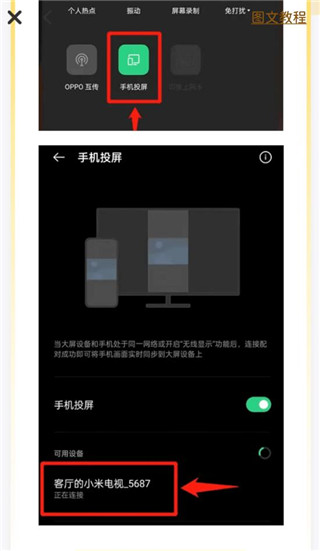 小小运动家app