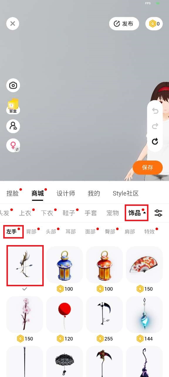 233派对手游