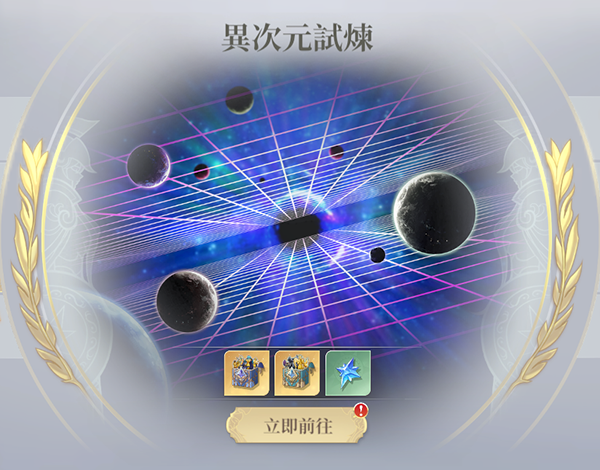 圣斗士星矢EX