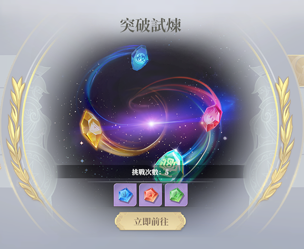 圣斗士星矢EX