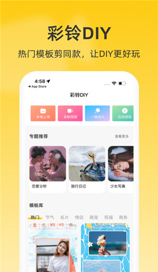 沃音乐app(联通视频彩铃)截图