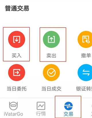 长江证券手机app