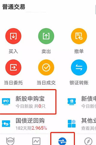 长江证券手机app