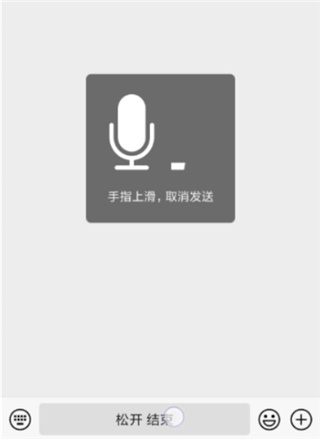 语音包变声器app