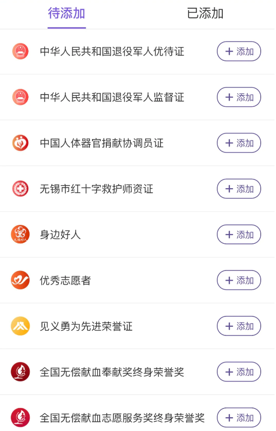 灵锡app