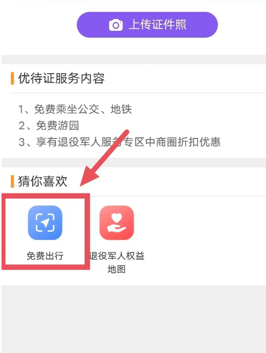 灵锡app