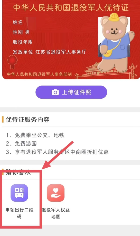 灵锡app