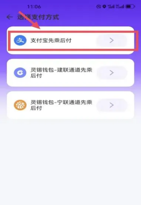 灵锡app