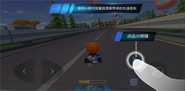 跑跑卡丁车手游2024最新版