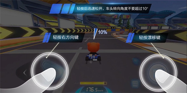 跑跑卡丁车手游2024最新版