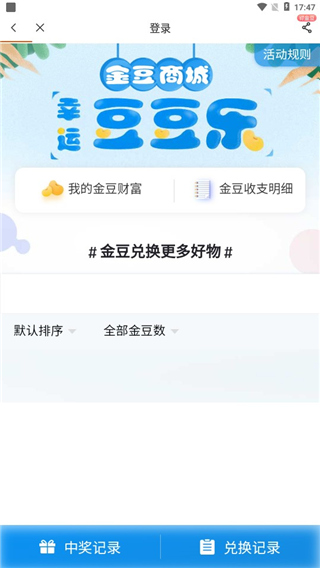 中国5G电信app官方版