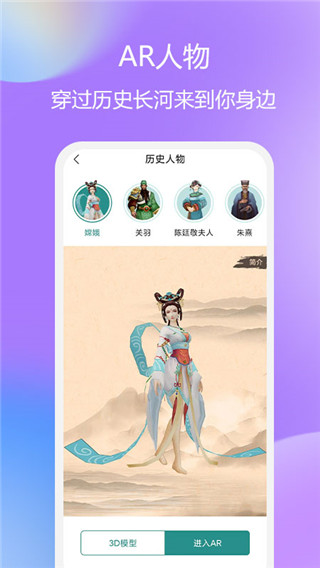 云游天下app截图