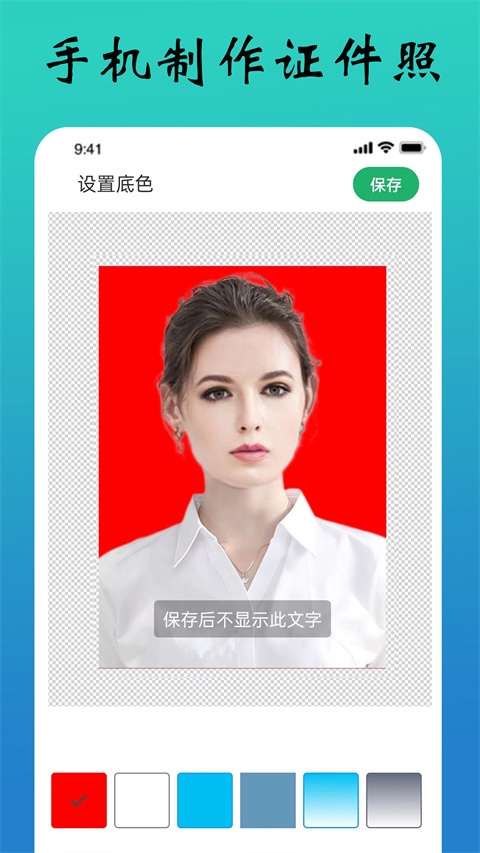 PDF扫描全能王App截图