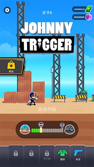 约翰尼触发器中文版(Johnny Trigger)