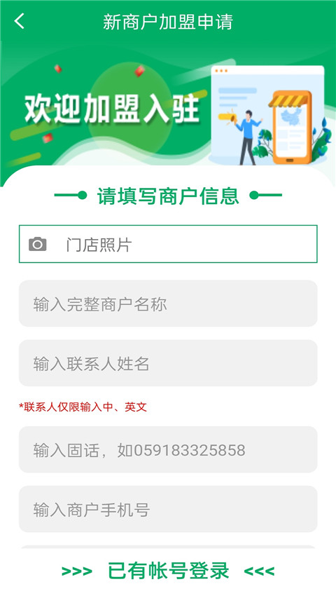 中邮E通app截图