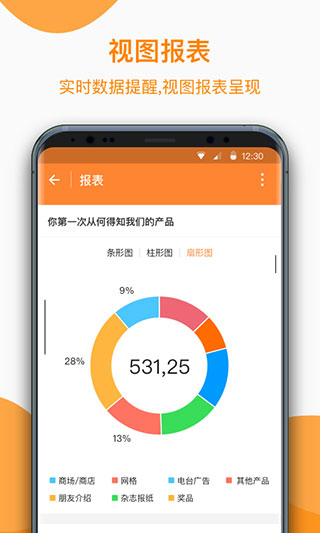 金数据客户端app截图