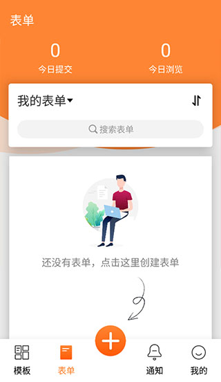 金数据客户端app