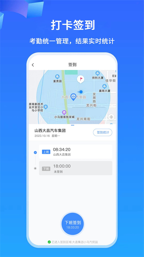 掌上神器app截图