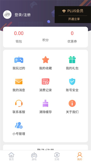 07073游戏盒app截图