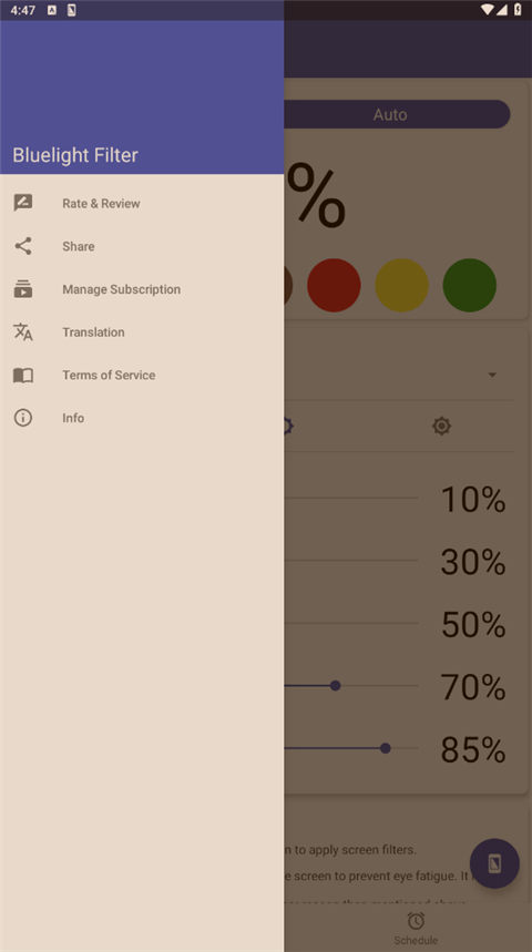 蓝色光波过滤器app截图