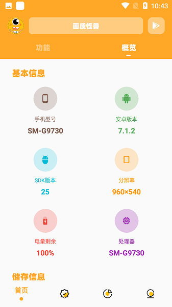 极速cn画质怪兽