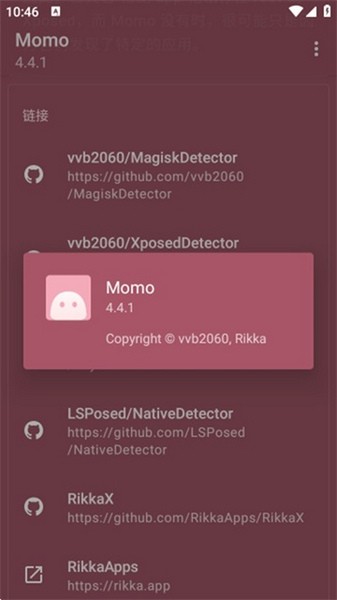 momo环境检测app