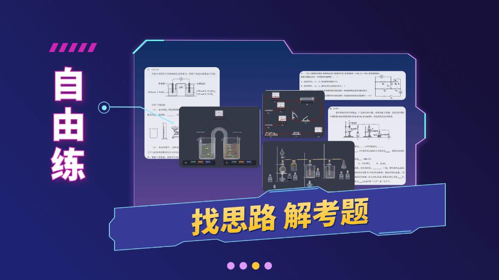 nb实验室免费版截图