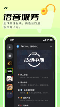 KOOK截图