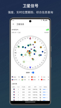 信号检测仪截图