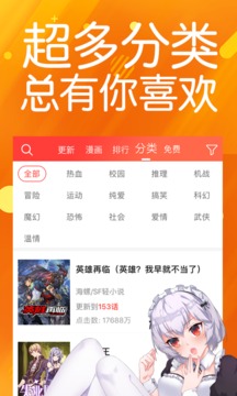 菠萝包漫画截图