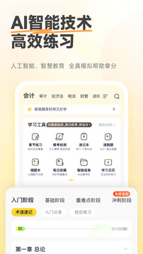 斩六将CPA截图